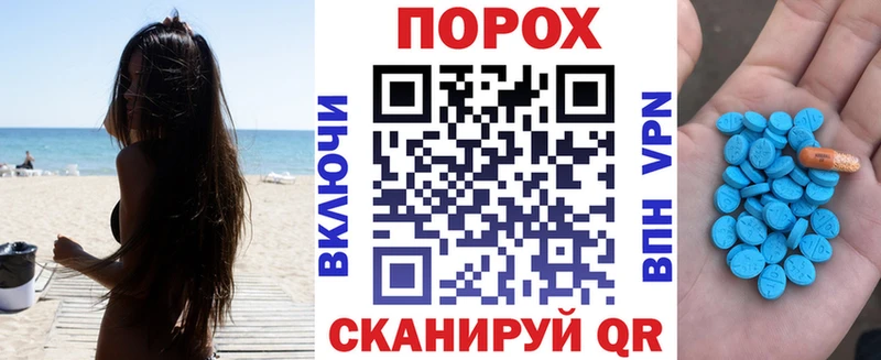 Amphetamine Premium  Купить где  Миньяр 