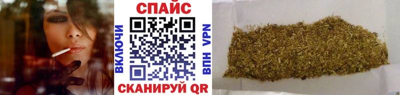 Бутират 99%  Купить закладки  Миньяр 