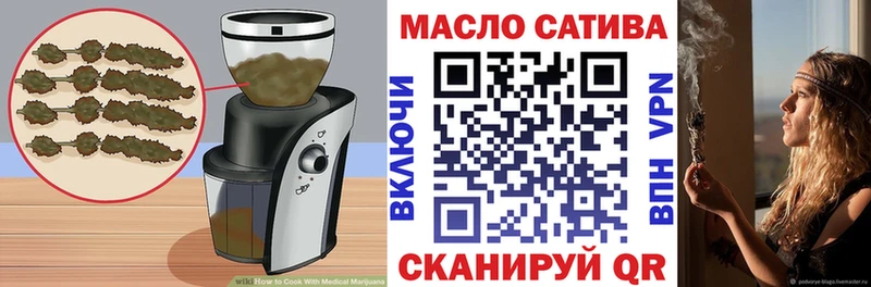 Печенье с ТГК марихуана Миньяр