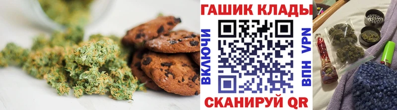 Купить  Миньяр  Cannafood конопля 