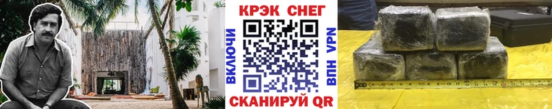 COCAIN 98%  Купить закладки  Миньяр 