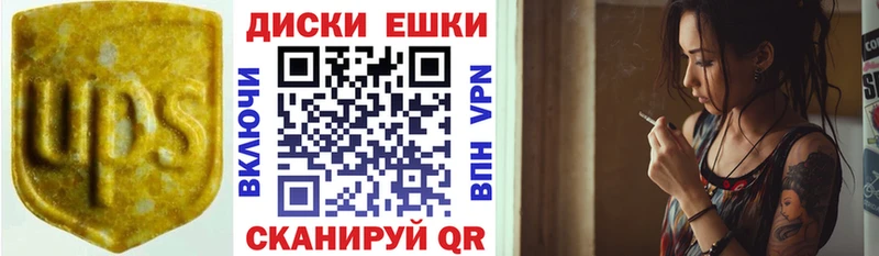 Ecstasy 99%  Купить где  Миньяр 