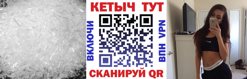 Купить где  Миньяр  Кетамин ketamine 