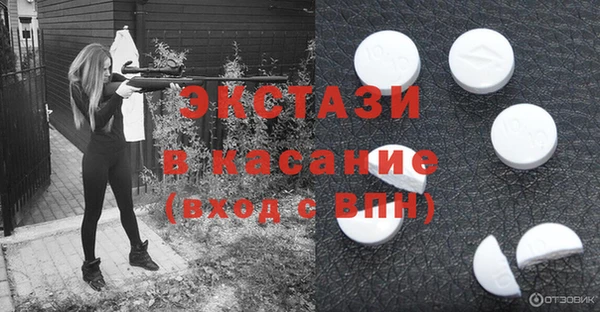 COCAINE Волоколамск