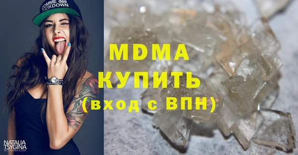 кокаин перу Волосово