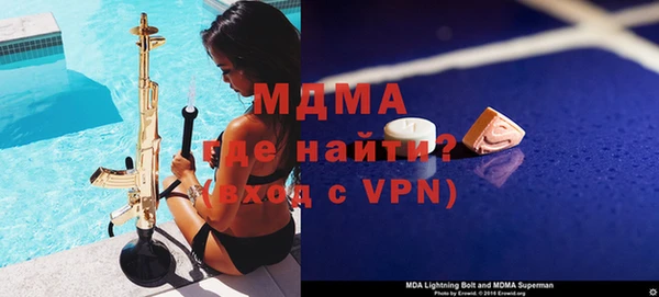 COCAINE Волоколамск