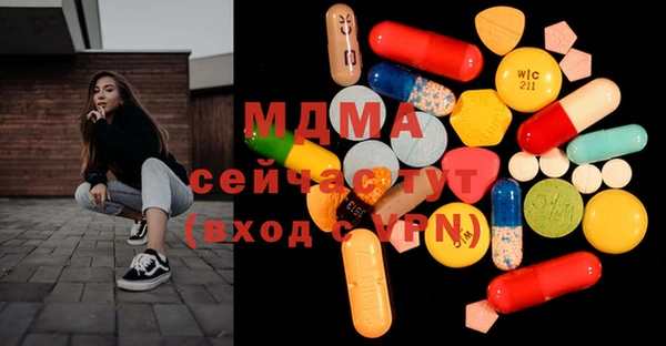 COCAINE Волоколамск