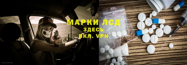 кокаин перу Волосово