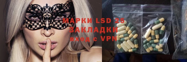 COCAINE Волоколамск