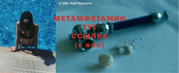COCAINE Волоколамск