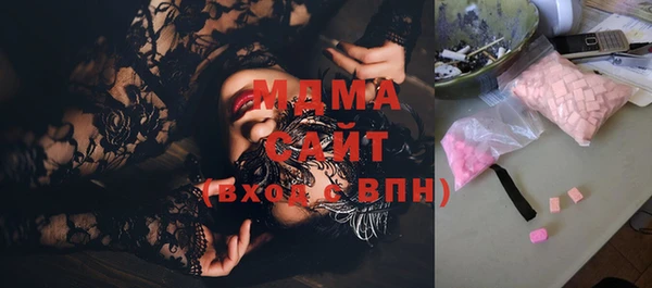 кокаин VHQ Володарск