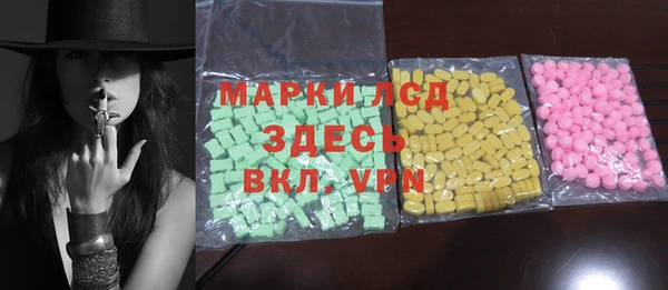 кокаин VHQ Володарск