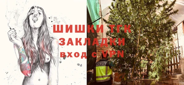 COCAINE Волоколамск