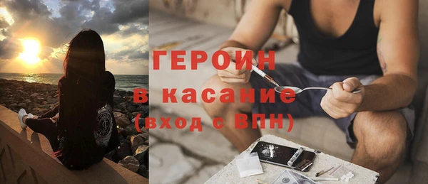 метадон Снежногорск