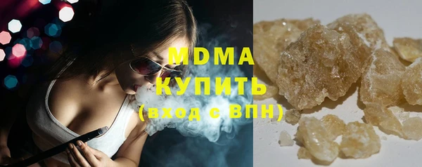 COCAINE Волоколамск