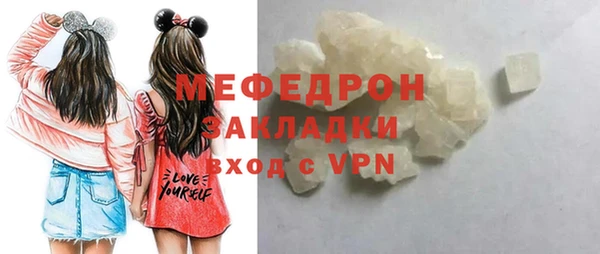 COCAINE Волоколамск