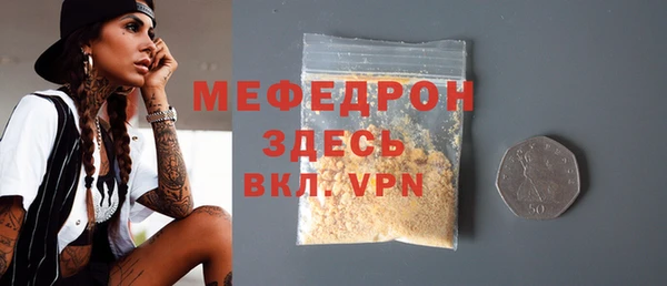кокаин перу Волосово