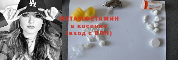 кокаин VHQ Володарск