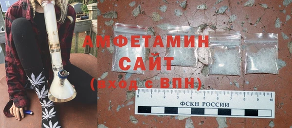 COCAINE Волоколамск