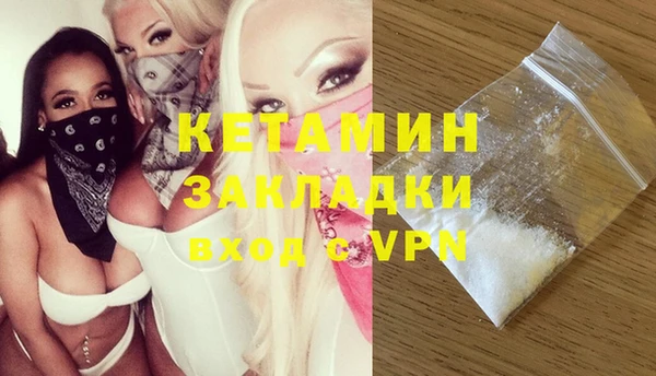 кокаин VHQ Володарск
