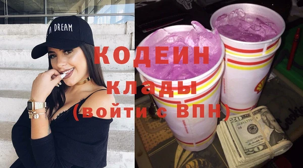 кокаин перу Волосово