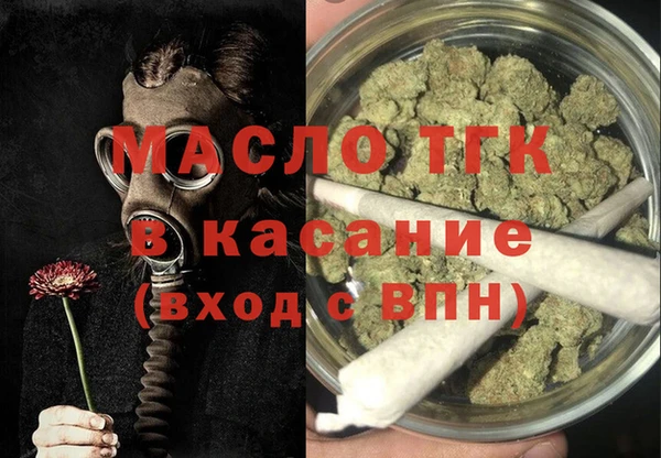 COCAINE Волоколамск