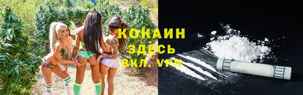 кокаин перу Волосово