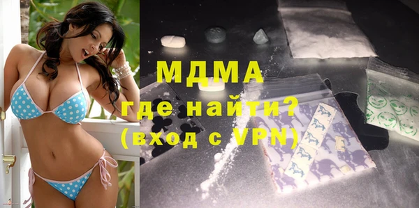 COCAINE Волоколамск