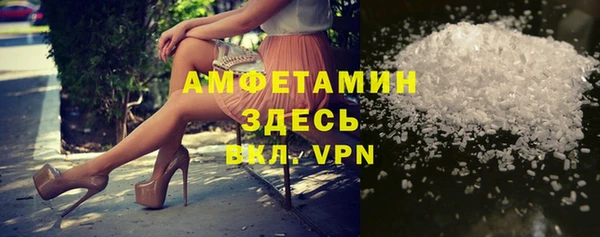 COCAINE Волоколамск