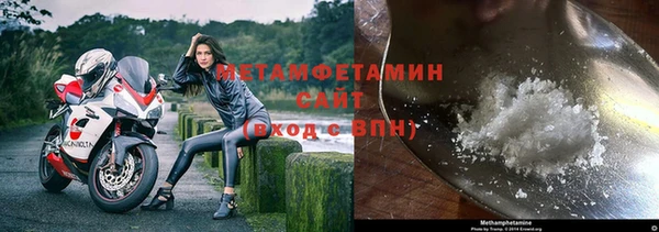 COCAINE Волоколамск