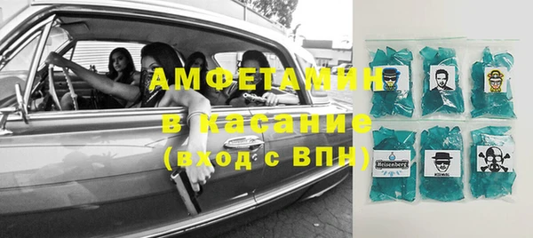 кокаин VHQ Володарск