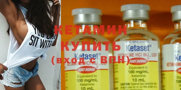 кокаин VHQ Володарск