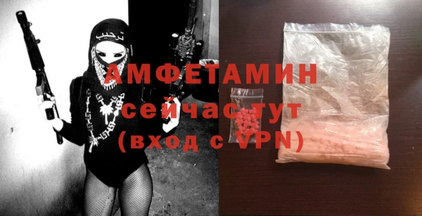 кокаин VHQ Володарск