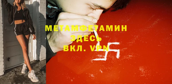 кокаин VHQ Володарск