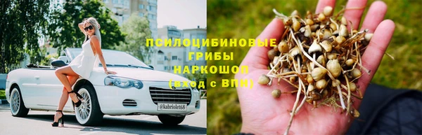 кокаин VHQ Володарск