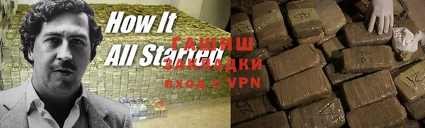 кокаин перу Волосово