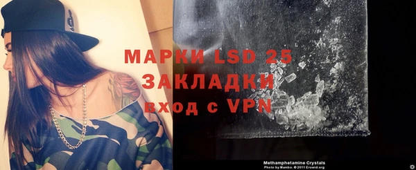 кокаин VHQ Володарск