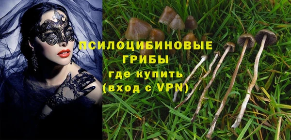 кокаин VHQ Володарск