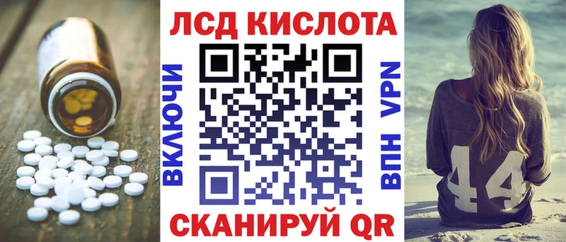 LSD-25 экстази кислота  Купить закладки  Миньяр 