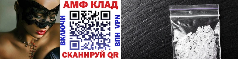 Первитин витя  Купить закладки  Миньяр 