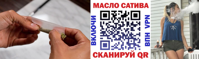 Купить закладки  Миньяр  Дистиллят ТГК вейп с тгк 